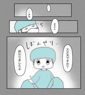 「ついに始まる…！」緊張MAXの採卵中…まさかの緊急事態が…！？＜原因不明不妊＞