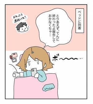 「ついに始まる…！」緊張MAXの採卵中…まさかの緊急事態が…！？＜原因不明不妊＞