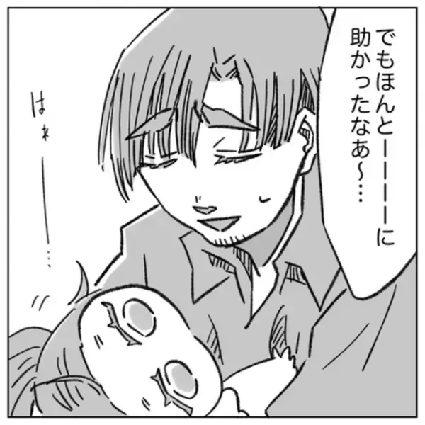 「助かった…」少女との出会いで救われた2人。衝撃のトラブルから一転、新たな思いが動き出し…