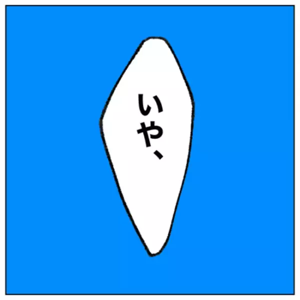 「助かった…」少女との出会いで救われた2人。衝撃のトラブルから一転、新たな思いが動き出し…