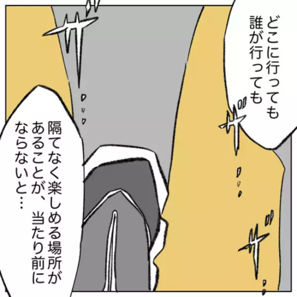 「助かった…」少女との出会いで救われた2人。衝撃のトラブルから一転、新たな思いが動き出し…