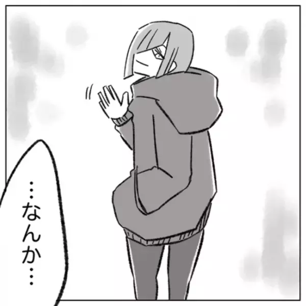 「助かった…」少女との出会いで救われた2人。衝撃のトラブルから一転、新たな思いが動き出し…