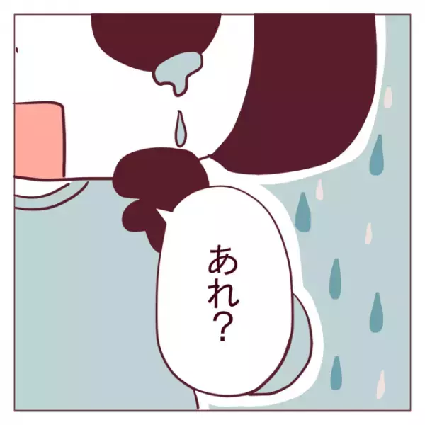 「愚かですね」後輩からの逆恨みを彼に打ち明けた結果…＜非モテ女子ヒロインになる＞