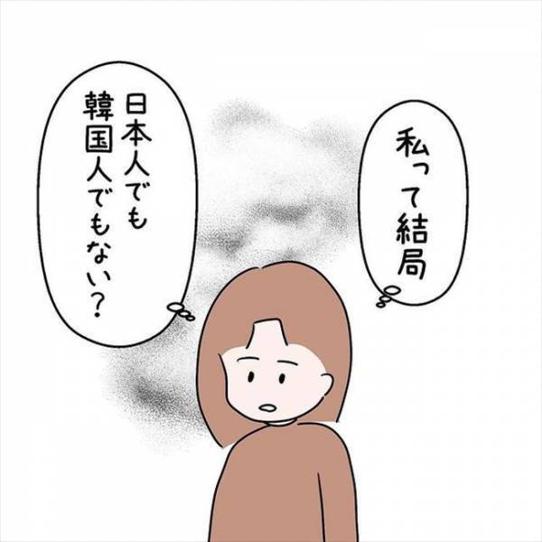 「コンニチハ」え…日本語？韓国旅行で店員から日本語で話しかけられて…＜国籍問題で破局危機＞