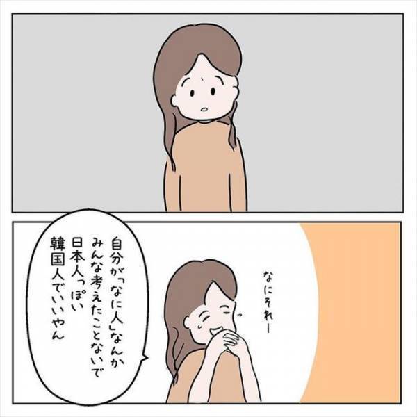「コンニチハ」え…日本語？韓国旅行で店員から日本語で話しかけられて…＜国籍問題で破局危機＞