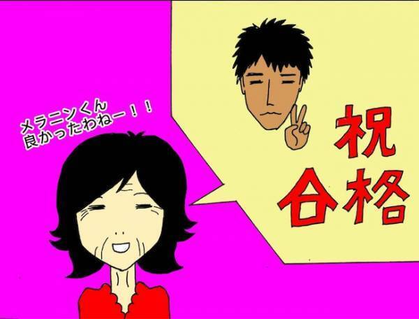 「これ、何の予定だったかしら…？」自分で書いた手帳を見ながら考え込む母＜母の認知症介護日記＞