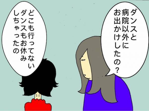 「それを忘れちゃうのが病気なの！」押し問答の末に病気の母にキレてしまった姉＜母の認知症介護日記＞