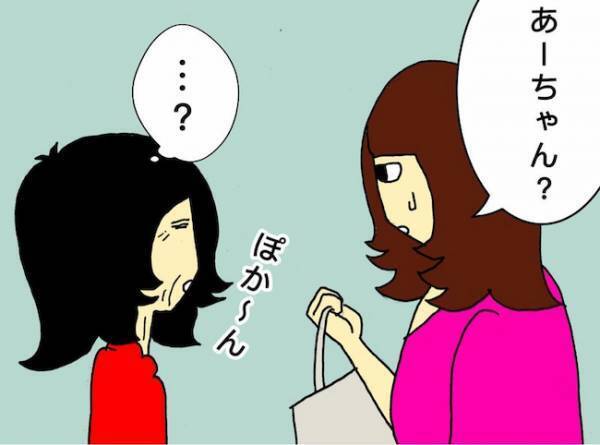 「それを忘れちゃうのが病気なの！」押し問答の末に病気の母にキレてしまった姉＜母の認知症介護日記＞