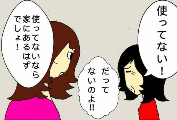 「それを忘れちゃうのが病気なの！」押し問答の末に病気の母にキレてしまった姉＜母の認知症介護日記＞