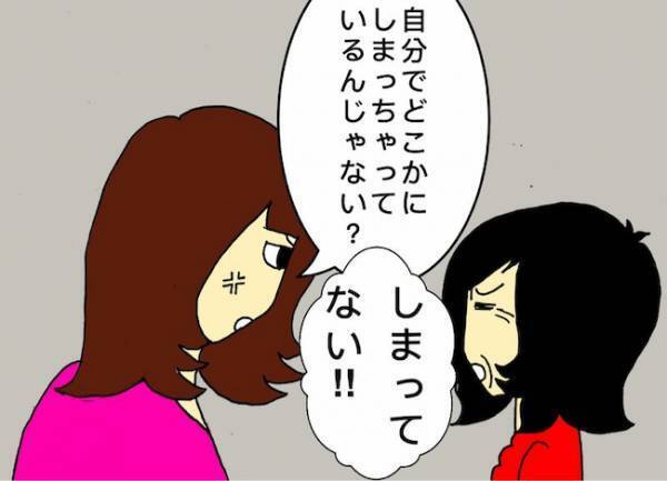 「それを忘れちゃうのが病気なの！」押し問答の末に病気の母にキレてしまった姉＜母の認知症介護日記＞
