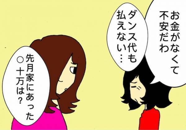 「それを忘れちゃうのが病気なの！」押し問答の末に病気の母にキレてしまった姉＜母の認知症介護日記＞