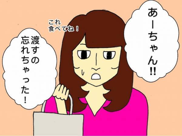 「それを忘れちゃうのが病気なの！」押し問答の末に病気の母にキレてしまった姉＜母の認知症介護日記＞