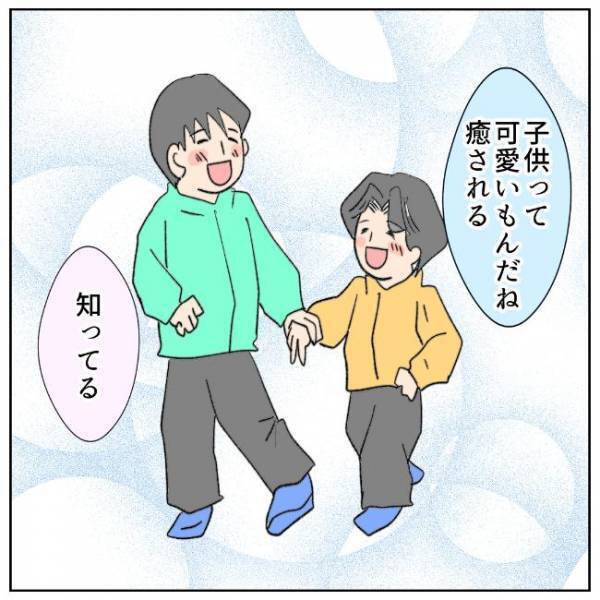 「一生忘れないだろう」夫婦で共有した「最後の景色」となったのは…＜夫の浮気相手は＞