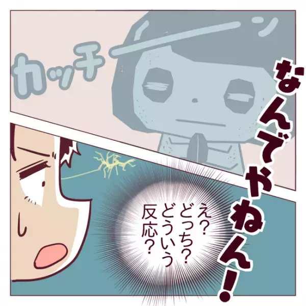 「もう我慢できない」！？好きと言われ固まってしまい…＜非モテ女子ヒロインになる＞