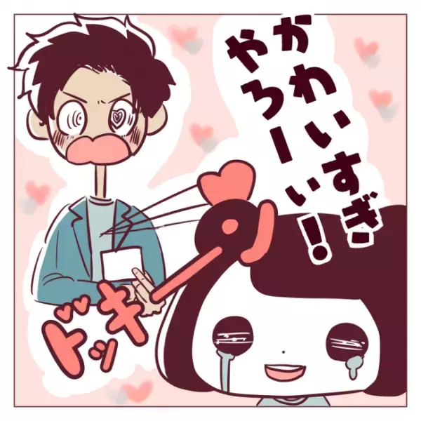 「もう我慢できない」！？好きと言われ固まってしまい…＜非モテ女子ヒロインになる＞