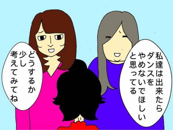 「でも疲れちゃうからねぇ…」ダンスをやめたい母と、やめてほしくない娘たち＜母の認知症介護日記＞