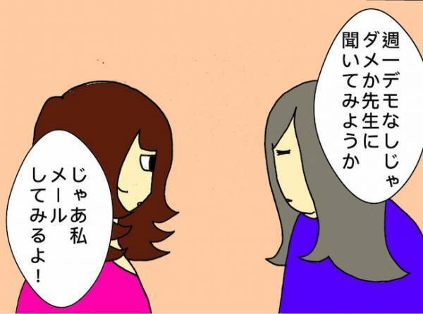 「でも疲れちゃうからねぇ…」ダンスをやめたい母と、やめてほしくない娘たち＜母の認知症介護日記＞