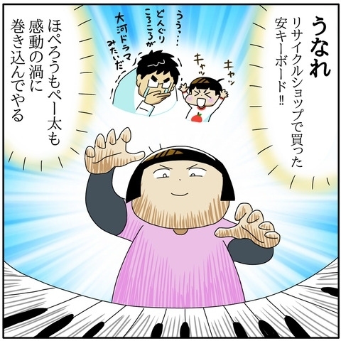 「非常にマズイ！」ママが試験の実技の練習を始めようとすると、問題が発生して…！？