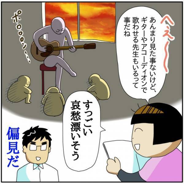 「非常にマズイ！」ママが試験の実技の練習を始めようとすると、問題が発生して…！？