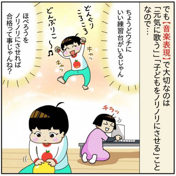 「全然指が動かん！」青ざめるママ。長年のブランクによりピアノが弾けなくなっていて… ！？