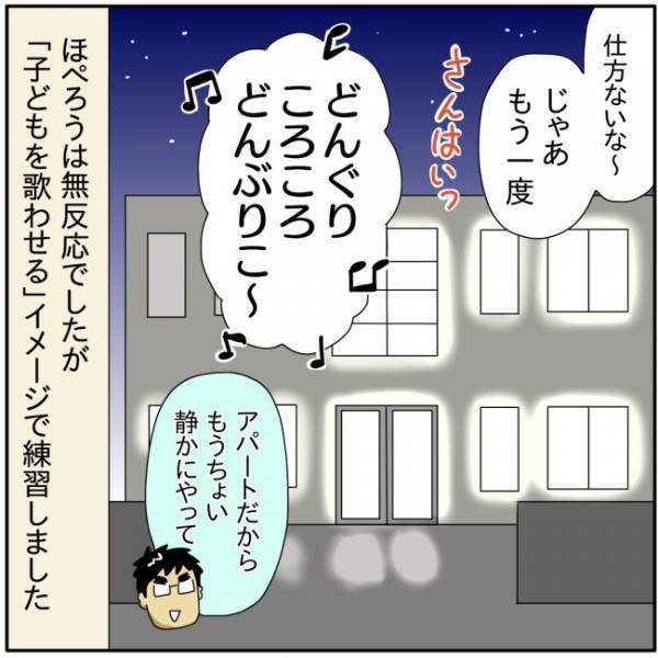 「全然指が動かん！」青ざめるママ。長年のブランクによりピアノが弾けなくなっていて… ！？