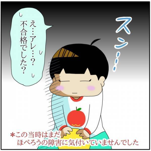 「全然指が動かん！」青ざめるママ。長年のブランクによりピアノが弾けなくなっていて… ！？