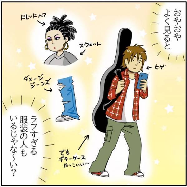 清楚な服装でいざ勝負！爽やかな挨拶をしながら扉を開けると、衝撃の光景が…！