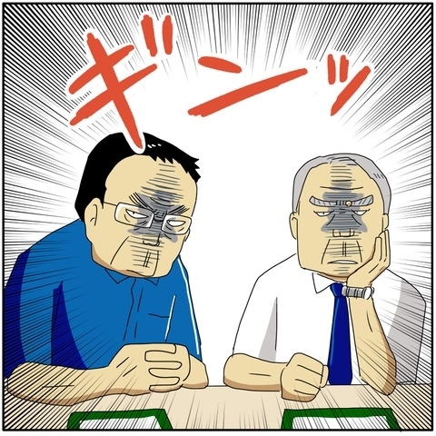 清楚な服装でいざ勝負！爽やかな挨拶をしながら扉を開けると、衝撃の光景が…！