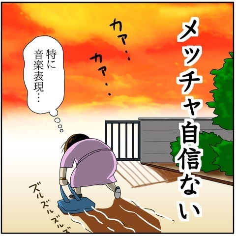 試験管のオジサマたちの威圧感が凄すぎる！震え出すママ。必死でなんとか試験に挑むも…？