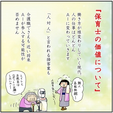 試験から1カ月後、通知ハガキが到着！手を震わせながら通知書を開けると…！？
