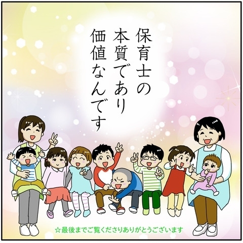 試験から1カ月後、通知ハガキが到着！手を震わせながら通知書を開けると…！？
