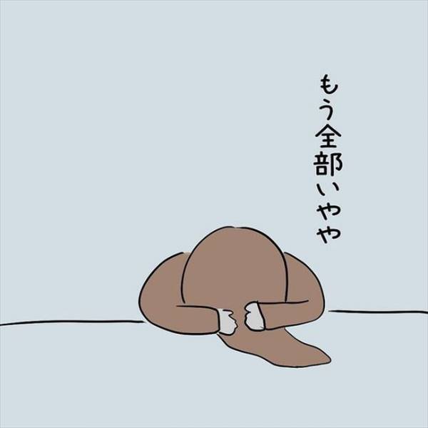 「もしかして」企業から不採用通知が。落とされた理由を考えた結果…＜国籍問題で破局危機＞