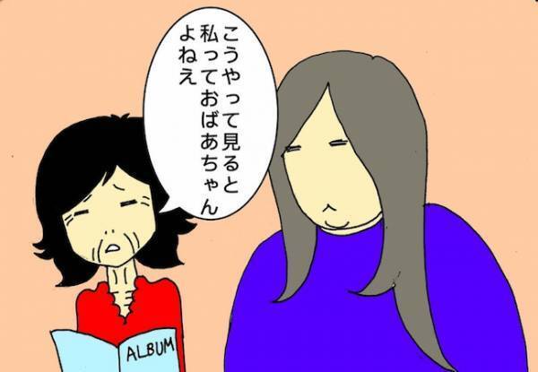 疲れ切って頭が回らない認知症の母。楽しみにしていた予定もついに忘れた！？＜母の認知症介護日記＞