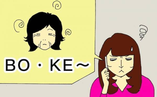 疲れ切って頭が回らない認知症の母。楽しみにしていた予定もついに忘れた！？＜母の認知症介護日記＞