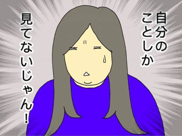 疲れ切って頭が回らない認知症の母。楽しみにしていた予定もついに忘れた！？＜母の認知症介護日記＞