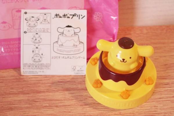 【ハッピーセット】2/23発売マクドナルド新作ポムポムプリンが可愛すぎて完売必至♡全部見せます！