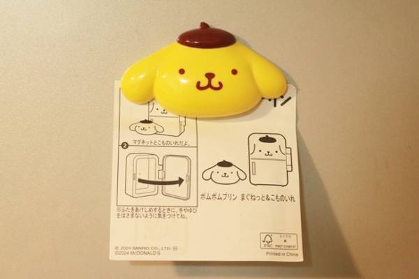 【ハッピーセット】2/23発売マクドナルド新作ポムポムプリンが可愛すぎて完売必至♡全部見せます！