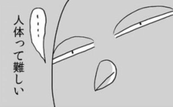 5年かけてじわじわと悪化した貧血。子宮全摘を終えて思うことは…＜子宮全摘記録＞