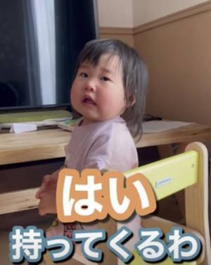 51万回再生！「バナナを食べたい娘」VS「寝てほしいパパ」→まさかのやりとりが可愛すぎと話題！