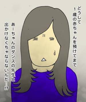 「あら、そうだった？」自分に都合が良すぎる記憶の上書きにウンザリ＜母の認知症介護日記＞