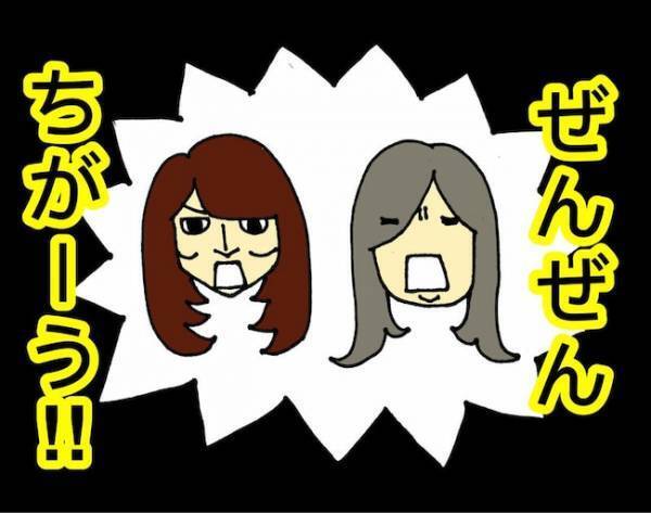 「あら、そうだった？」自分に都合が良すぎる記憶の上書きにウンザリ＜母の認知症介護日記＞