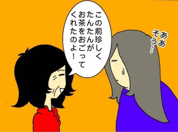 「あら、そうだった？」自分に都合が良すぎる記憶の上書きにウンザリ＜母の認知症介護日記＞