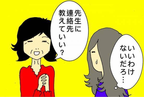 「あら、そうだった？」自分に都合が良すぎる記憶の上書きにウンザリ＜母の認知症介護日記＞