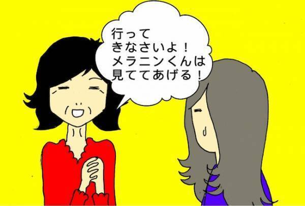 「あら、そうだった？」自分に都合が良すぎる記憶の上書きにウンザリ＜母の認知症介護日記＞