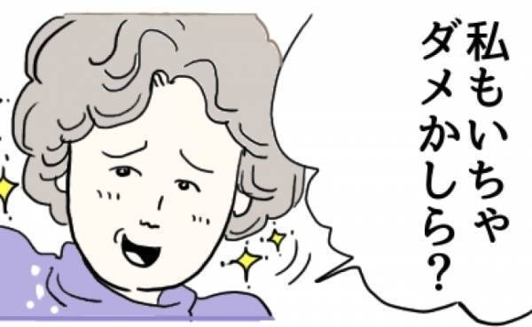 「私もいちゃダメかしら？」出産に立ち会いたがる義母。夫も呆れた義母のホンネとは…！？