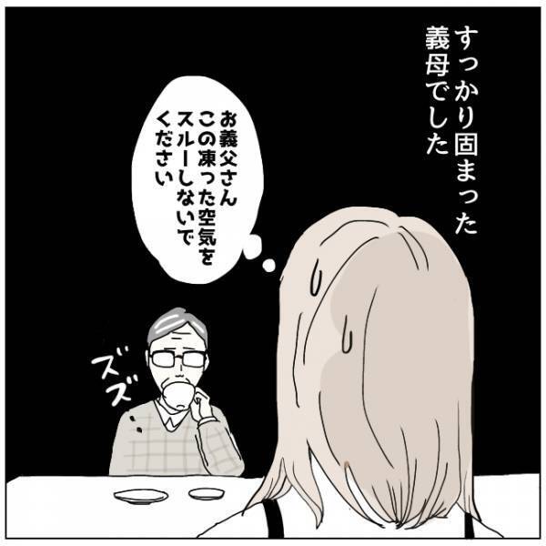 「私もいちゃダメかしら？」出産に立ち会いたがる義母。夫も呆れた義母のホンネとは…！？
