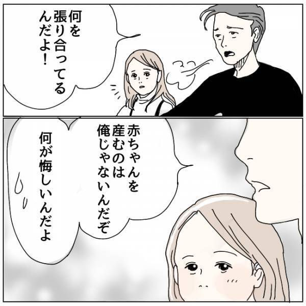 「私もいちゃダメかしら？」出産に立ち会いたがる義母。夫も呆れた義母のホンネとは…！？