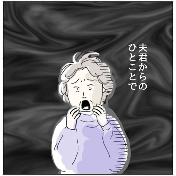 「私もいちゃダメかしら？」出産に立ち会いたがる義母。夫も呆れた義母のホンネとは…！？