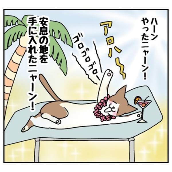 「子どもがうるさい！」騒音トラブルで戸建てを購入→引っ越し後、父親の変化と母親の思いとは？