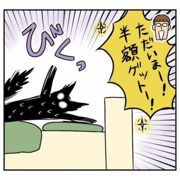 「子どもがうるさい！」騒音トラブルで戸建てを購入→引っ越し後、父親の変化と母親の思いとは？